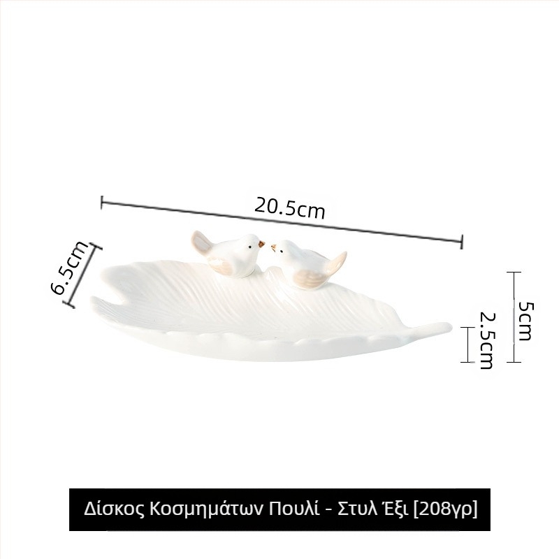 Πιάτο κοσμημάτων Δημιουργικό υψηλής ποιότητας πουλί Χαριτωμένο σαπούνι πιάτο διατροφής Κεραμικό ράφι αποθήκευσης κοσμημάτων Φωτιστικό αποθήκευσης πολυτελείας Dim Sum