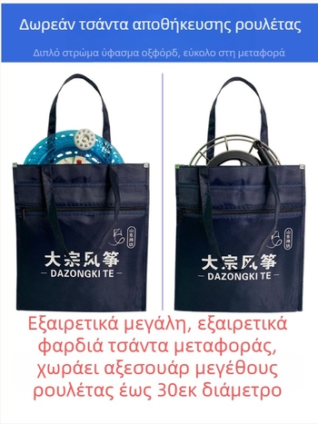 Νέος τροχός Kite Line με αντιανεμικό ρουλεμάν ενηλίκων, αυτοασφαλιζόμενος τροχός χειρός για παιδιά, εύκολος στη χρήση