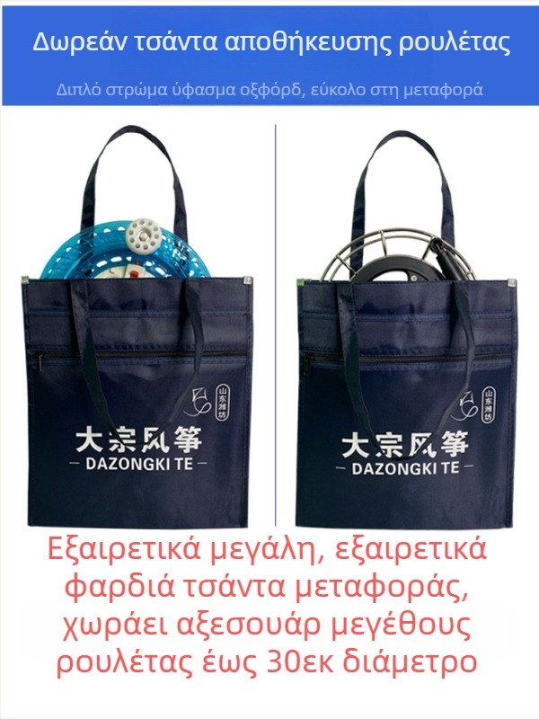 Νέος τροχός Kite Line με αντιανεμικό ρουλεμάν ενηλίκων, αυτοασφαλιζόμενος τροχός χειρός για παιδιά, εύκολος στη χρήση