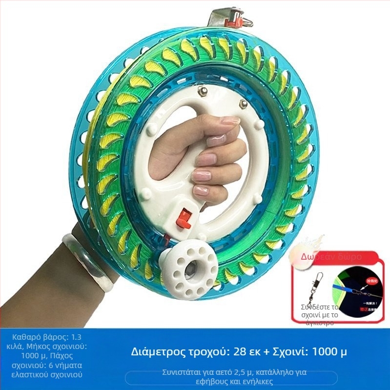 Νέος τροχός Kite Line με αντιανεμικό ρουλεμάν ενηλίκων, αυτοασφαλιζόμενος τροχός χειρός για παιδιά, εύκολος στη χρήση