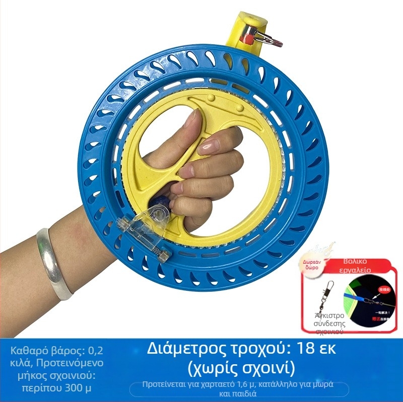 Νέος τροχός Kite Line με αντιανεμικό ρουλεμάν ενηλίκων, αυτοασφαλιζόμενος τροχός χειρός για παιδιά, εύκολος στη χρήση