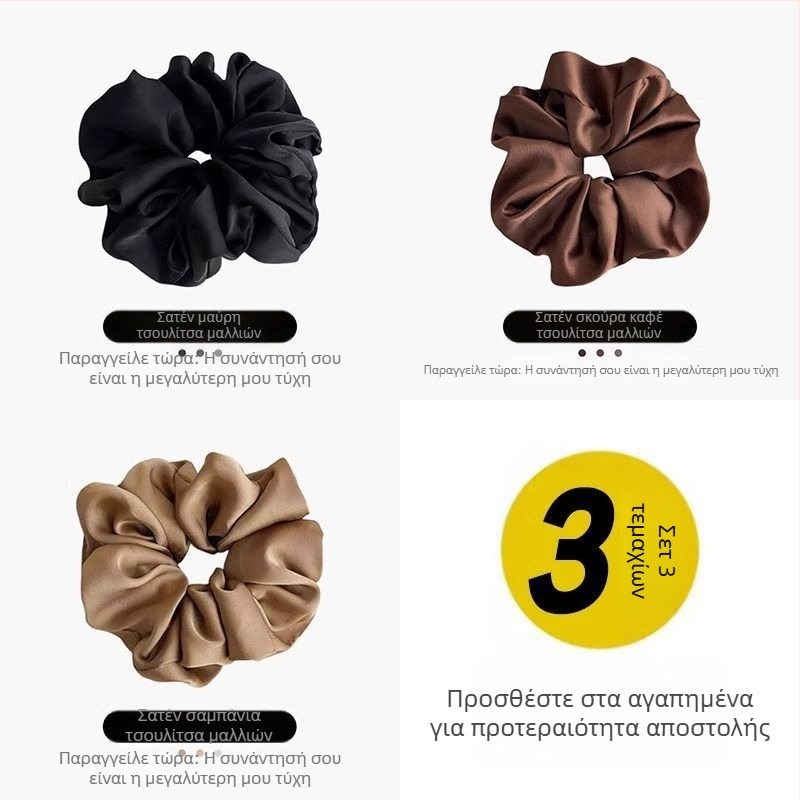 Satin Sense Large Intestines Hair Loop Elegant Tie Rope Γυναικείο Απλό Κεφαλάρι για Όλα τα Αγώνα Καπέλα Υψηλής Ποιότητας Ανοιχτό Πολυτελές Λευκό