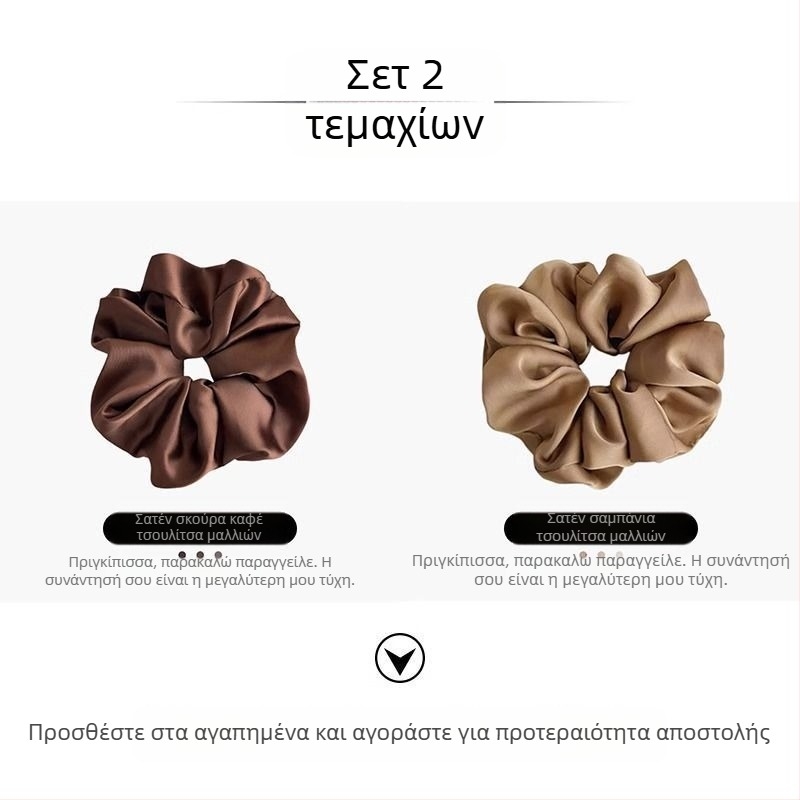 Satin Sense Large Intestines Hair Loop Elegant Tie Rope Γυναικείο Απλό Κεφαλάρι για Όλα τα Αγώνα Καπέλα Υψηλής Ποιότητας Ανοιχτό Πολυτελές Λευκό