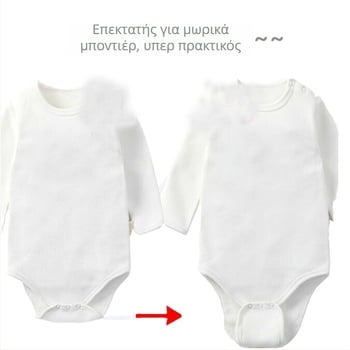 Συνδυασμός Hakka Extend Piece από καθαρό βαμβάκι για μωρά, ύφασμα αναρρίχησης, επέκταση μωρού, επεκτατικό ρούχο μωρού