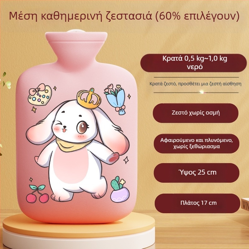 Διασυνοριακός κατασκευαστής γελοιογραφικών μπουκαλιών ζεστού νερού, επαναγεμιζόμενες μεγάλες και μικρές σακούλες ζεστού νερού για γυναίκες για να ζεσταίνουν την κοιλιά και τα χέρια Amazon