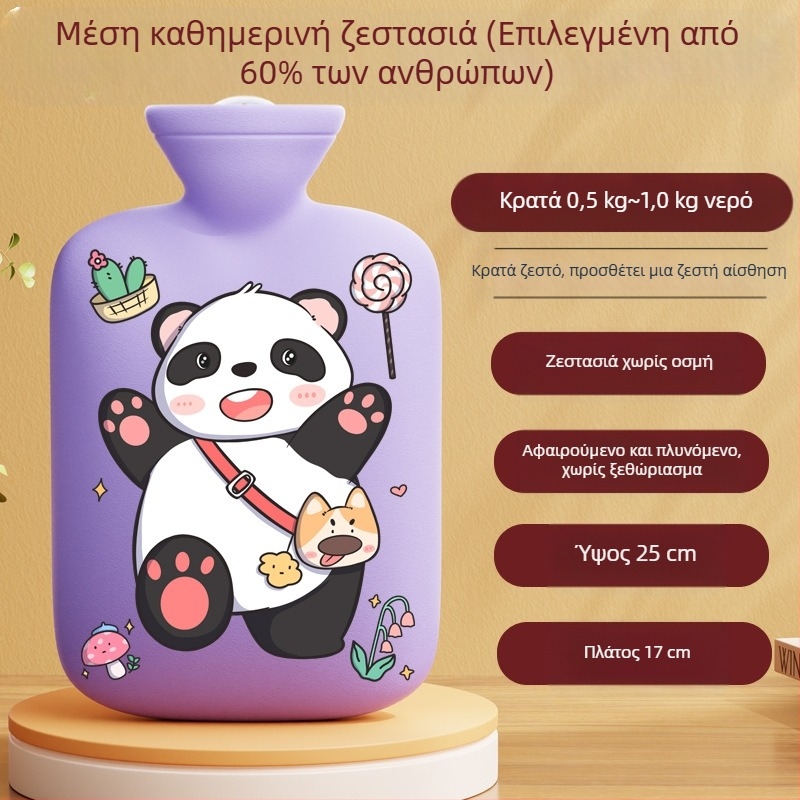 Διασυνοριακός κατασκευαστής γελοιογραφικών μπουκαλιών ζεστού νερού, επαναγεμιζόμενες μεγάλες και μικρές σακούλες ζεστού νερού για γυναίκες για να ζεσταίνουν την κοιλιά και τα χέρια Amazon