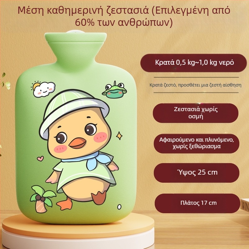 Διασυνοριακός κατασκευαστής γελοιογραφικών μπουκαλιών ζεστού νερού, επαναγεμιζόμενες μεγάλες και μικρές σακούλες ζεστού νερού για γυναίκες για να ζεσταίνουν την κοιλιά και τα χέρια Amazon