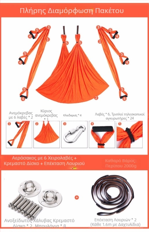 Αιώρα γιόγκα αέρα εργοστασίου εφοδιασμού στούντιο γιόγκα 6 λαβών με χειρολαβή γυμναστικής εσωτερικού χώρου από μη ελαστικό νάιλον ύφασμα