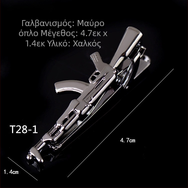 Ανδρικό κλιπ γραβάτας με μαύρο όπλο, απλό κλιπ γραβάτας, σχήμα άγκυρας σωλήνα, κορεατικό στυλ, κλιπ γραβάτας από χαλκό