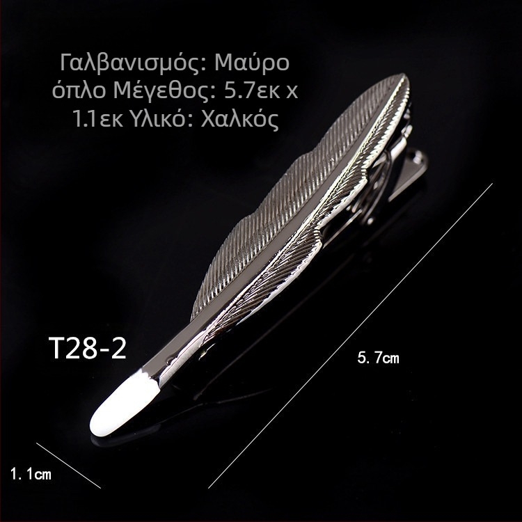 Ανδρικό κλιπ γραβάτας με μαύρο όπλο, απλό κλιπ γραβάτας, σχήμα άγκυρας σωλήνα, κορεατικό στυλ, κλιπ γραβάτας από χαλκό