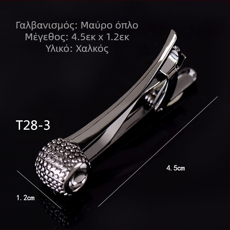 Ανδρικό κλιπ γραβάτας με μαύρο όπλο, απλό κλιπ γραβάτας, σχήμα άγκυρας σωλήνα, κορεατικό στυλ, κλιπ γραβάτας από χαλκό