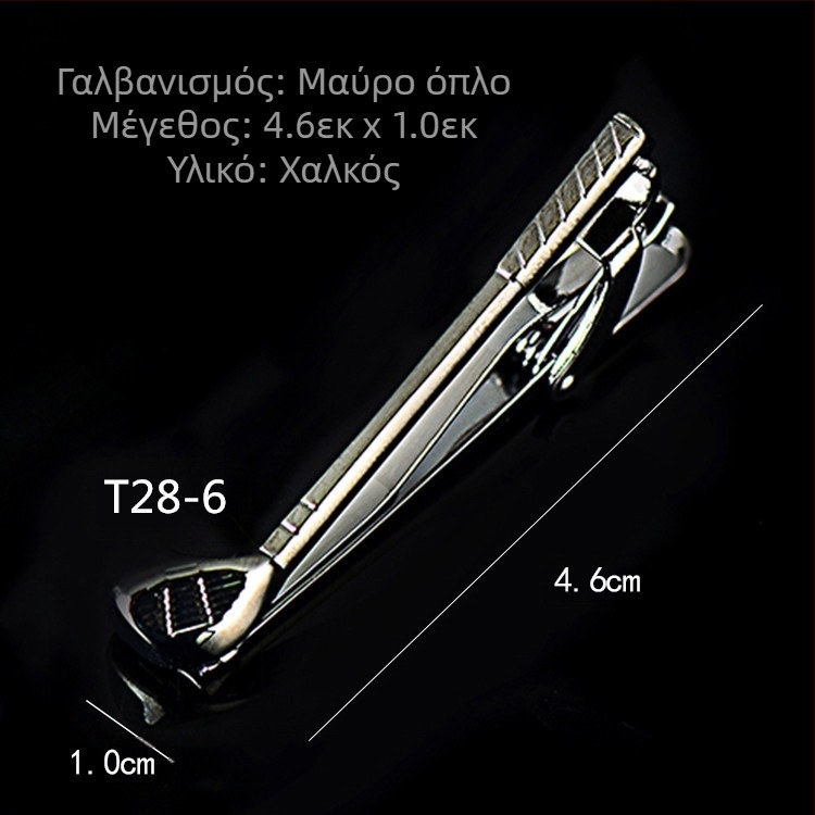 Ανδρικό κλιπ γραβάτας με μαύρο όπλο, απλό κλιπ γραβάτας, σχήμα άγκυρας σωλήνα, κορεατικό στυλ, κλιπ γραβάτας από χαλκό