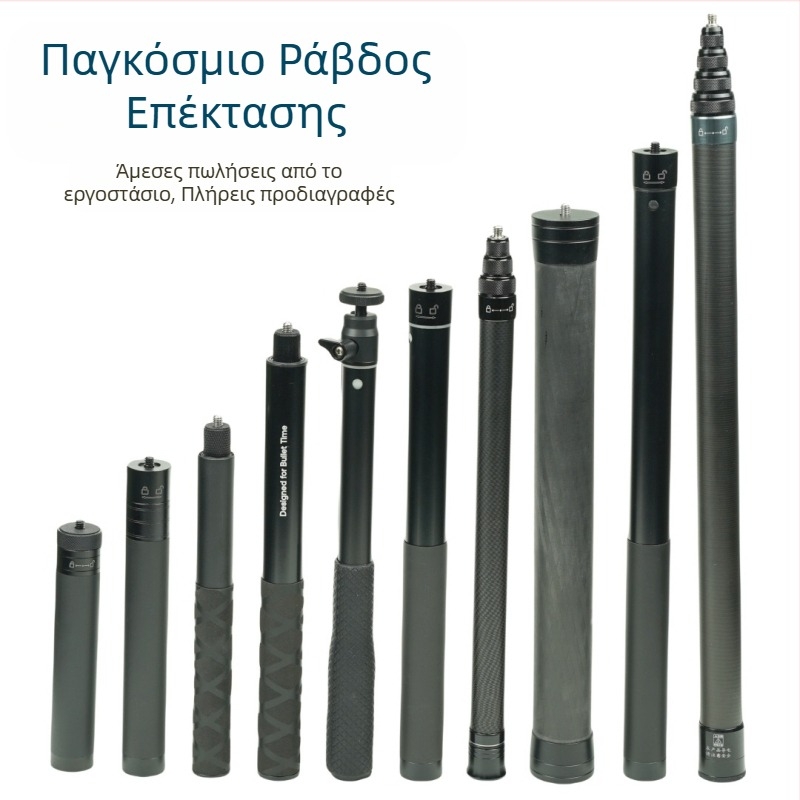 Ράβδος επέκτασης Feiyu Dajiang Vast Σταθεροποιητής κινητού τηλεφώνου Universal Selfie Stick Αθλητική κάμερα gopro13 Φορητή ράβδος