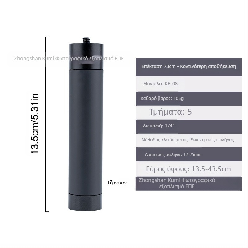 Ράβδος επέκτασης Feiyu Dajiang Vast Σταθεροποιητής κινητού τηλεφώνου Universal Selfie Stick Αθλητική κάμερα gopro13 Φορητή ράβδος