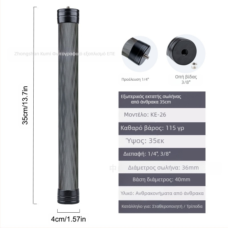 Ράβδος επέκτασης Feiyu Dajiang Vast Σταθεροποιητής κινητού τηλεφώνου Universal Selfie Stick Αθλητική κάμερα gopro13 Φορητή ράβδος