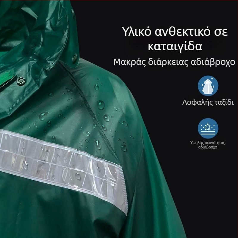 Σετ αδιάβροχου και παντελονιού με πυκνή κάλυψη, αδιάβροχο ποδηλάτου, αδιάβροχο μοτοσικλέτας για διανομείς, αδιάβροχο με σχιστόλιθο