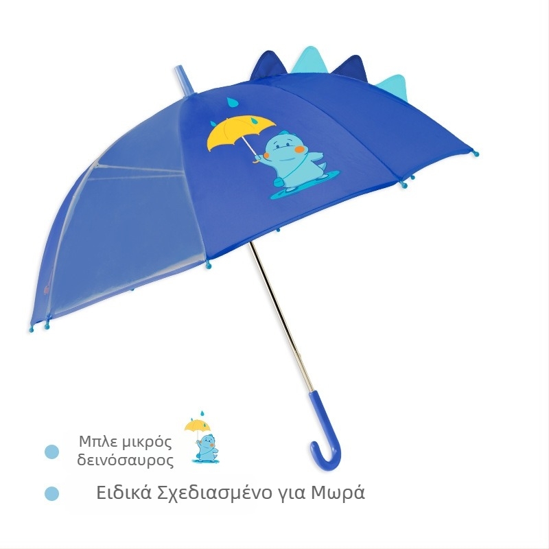 Παιδικό Αδιάβροχο για Αγόρια με Διαφανές Γείσο, Κίτρινο Πόντσο με Πάπια, Μακρύ Σώμα, Αδιάβροχο Σετ Μπότες Αδιάβροχης με Δεινόσαυρο, για Κορίτσια