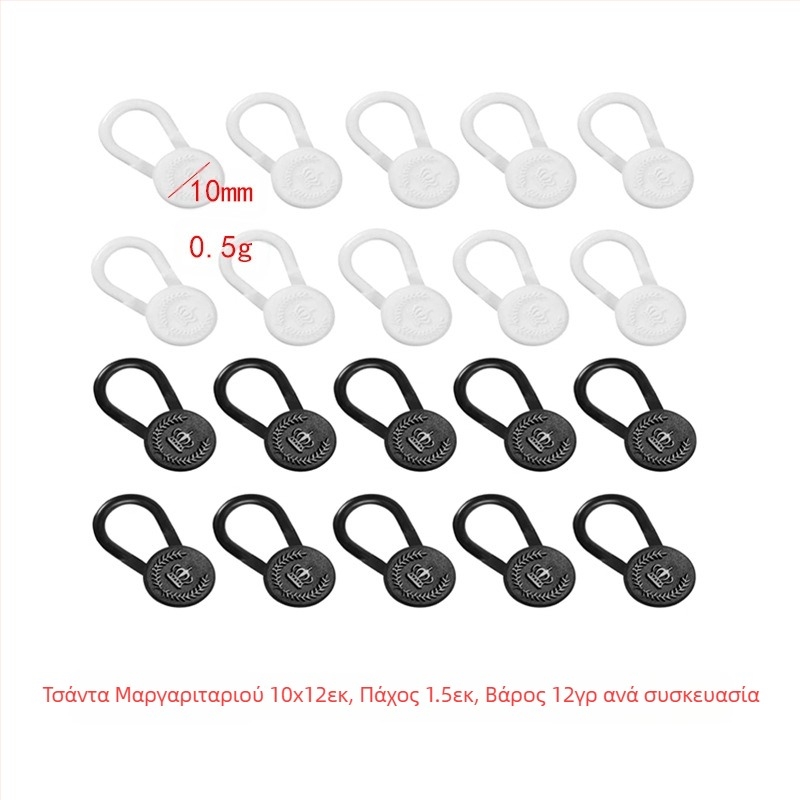 Ρυθμιζόμενα και αφαιρούμενα στρογγυλά κουμπιά τζιν για άνδρες και γυναίκες, μεγέθυνση μέσης παντελονιού, αγκράφα επέκτασης χωρίς ραφές