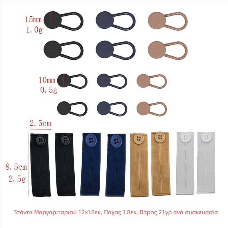 Ρυθμιζόμενα και αφαιρούμενα στρογγυλά κουμπιά τζιν για άνδρες και γυναίκες, μεγέθυνση μέσης παντελονιού, αγκράφα επέκτασης χωρίς ραφές