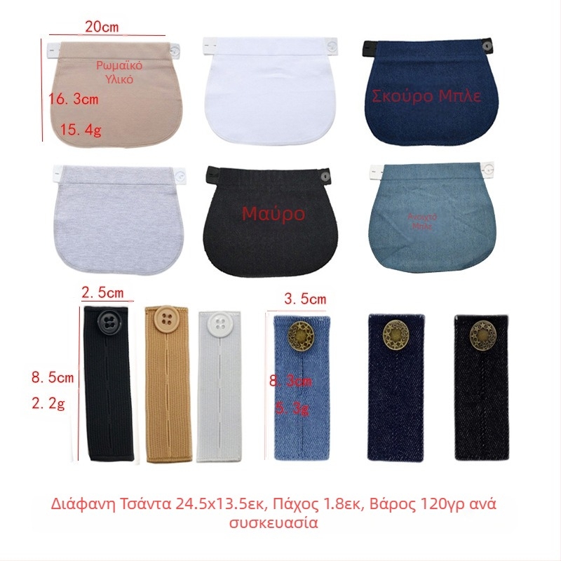 Ρυθμιζόμενα και αφαιρούμενα στρογγυλά κουμπιά τζιν για άνδρες και γυναίκες, μεγέθυνση μέσης παντελονιού, αγκράφα επέκτασης χωρίς ραφές