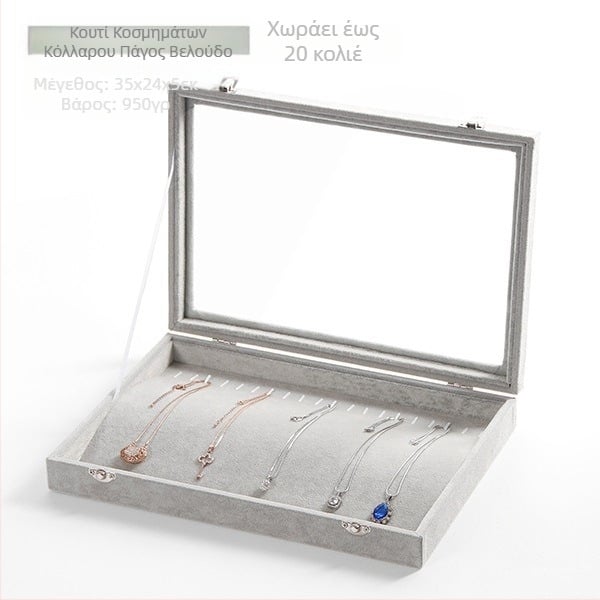 Βελούδινο κουτί αποθήκευσης κοσμημάτων μεγάλης χωρητικότητας για δαχτυλίδια, διαφανές κουτί κοσμημάτων, κολιέ κοσμημάτων, κουτί αποθήκευσης κοσμημάτων