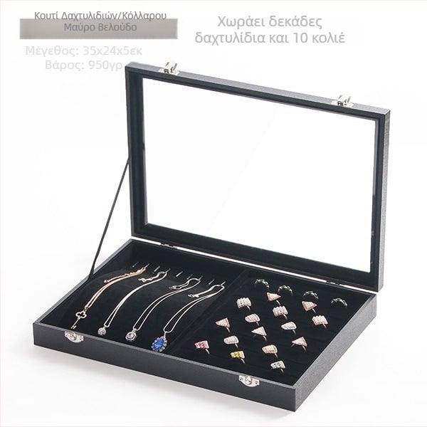 Βελούδινο κουτί αποθήκευσης κοσμημάτων μεγάλης χωρητικότητας για δαχτυλίδια, διαφανές κουτί κοσμημάτων, κολιέ κοσμημάτων, κουτί αποθήκευσης κοσμημάτων