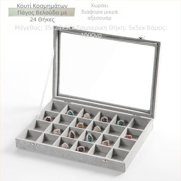 Βελούδινο κουτί αποθήκευσης κοσμημάτων μεγάλης χωρητικότητας για δαχτυλίδια, διαφανές κουτί κοσμημάτων, κολιέ κοσμημάτων, κουτί αποθήκευσης κοσμημάτων