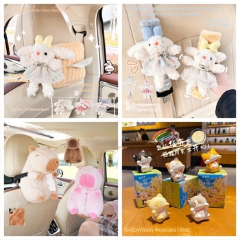 Κίτρινα είδη εσωτερικού αυτοκινήτου με χαριτωμένα κινούμενα σχέδια Universal Γάλα Κίτρινα είδη αυτοκινήτου για γυναίκες για όλες τις εποχές