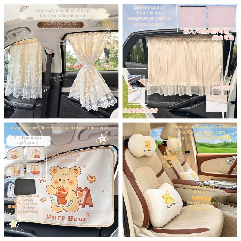 Κίτρινα είδη εσωτερικού αυτοκινήτου με χαριτωμένα κινούμενα σχέδια Universal Γάλα Κίτρινα είδη αυτοκινήτου για γυναίκες για όλες τις εποχές