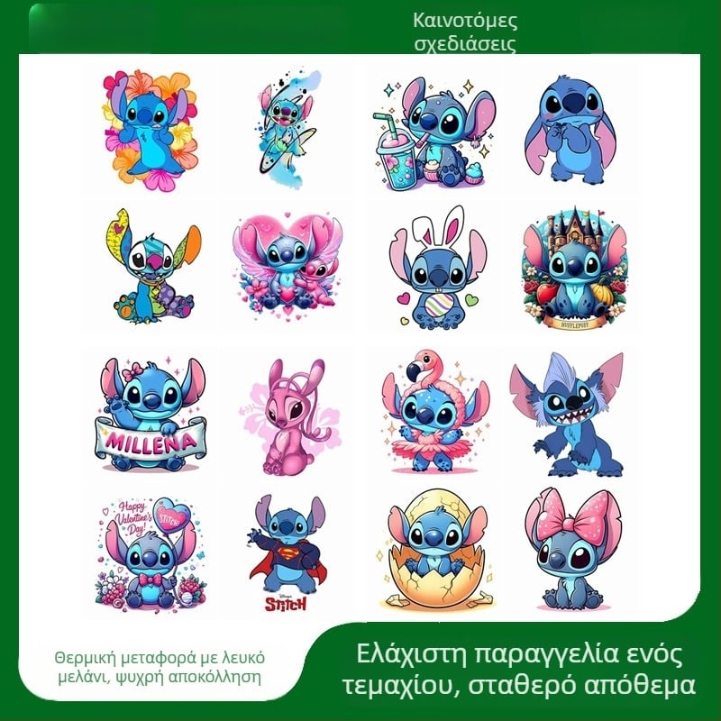 Νέο χαριτωμένο θνησιγενές ζεστό μεταφορά DIYT πουλόβερ πουλόβερ χειροποίητη διακόσμηση μιας γενιάς μαλλιών