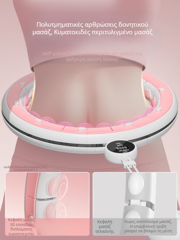 Έξυπνο χούλα χουπ κοιλιά, βελονάκι μέσης, απώλεια βάρους, γυμναστική, λεπτή κοιλιά για γυναίκες, απλό, μοντέρνο, βελονάκι μέσης