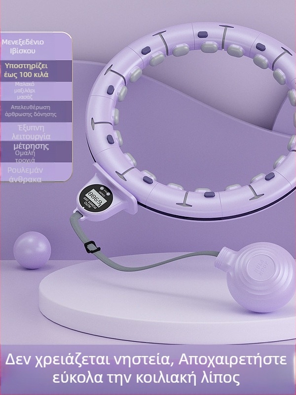 Έξυπνο χούλα χουπ κοιλιά, βελονάκι μέσης, απώλεια βάρους, γυμναστική, λεπτή κοιλιά για γυναίκες, απλό, μοντέρνο, βελονάκι μέσης