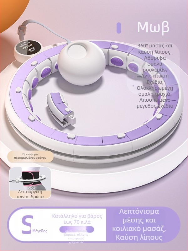 Έξυπνο χούλα χουπ κοιλιά, βελονάκι μέσης, απώλεια βάρους, γυμναστική, λεπτή κοιλιά για γυναίκες, απλό, μοντέρνο, βελονάκι μέσης