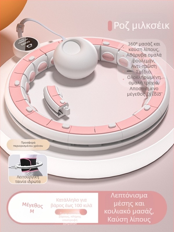 Έξυπνο χούλα χουπ κοιλιά, βελονάκι μέσης, απώλεια βάρους, γυμναστική, λεπτή κοιλιά για γυναίκες, απλό, μοντέρνο, βελονάκι μέσης
