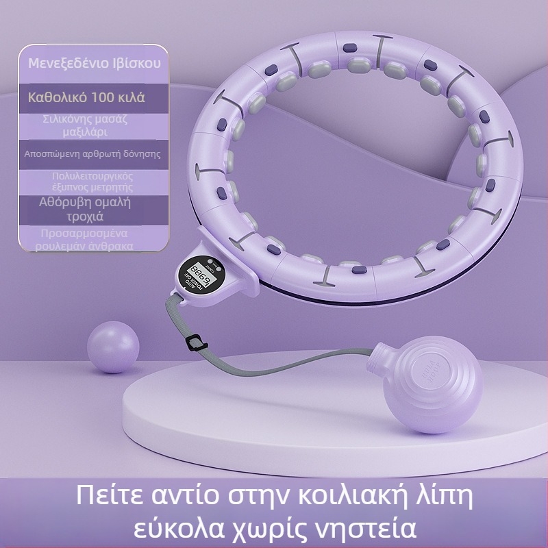 Έξυπνο χούλα χουπ κοιλιά, βελονάκι μέσης, απώλεια βάρους, γυμναστική, λεπτή κοιλιά για γυναίκες, απλό, μοντέρνο, βελονάκι μέσης