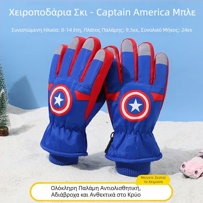 Παιδικά γάντια σκι για ζεστά παιχνίδια στο χιόνι, αδιάβροχα για χειμερινά παιχνίδια, βελούδινα γάντια ποδηλασίας για μαθητές, για αγόρια και κορίτσια
