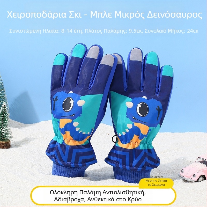 Παιδικά γάντια σκι για ζεστά παιχνίδια στο χιόνι, αδιάβροχα για χειμερινά παιχνίδια, βελούδινα γάντια ποδηλασίας για μαθητές, για αγόρια και κορίτσια