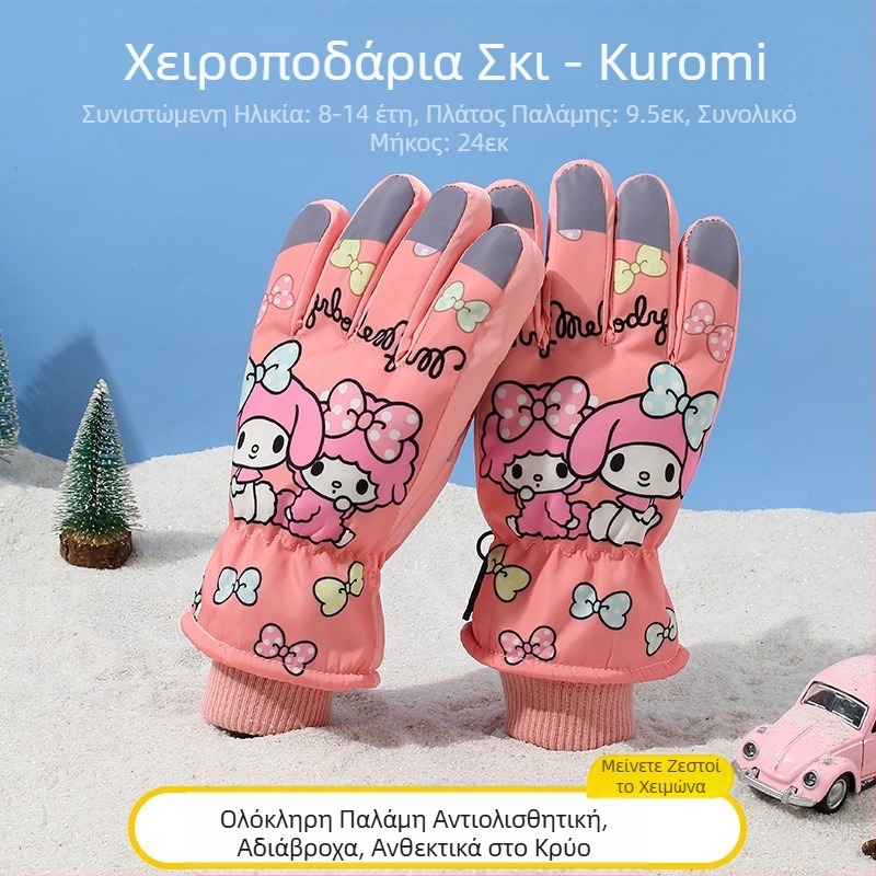 Παιδικά γάντια σκι για ζεστά παιχνίδια στο χιόνι, αδιάβροχα για χειμερινά παιχνίδια, βελούδινα γάντια ποδηλασίας για μαθητές, για αγόρια και κορίτσια