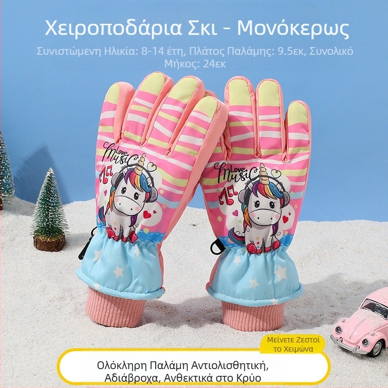Παιδικά γάντια σκι για ζεστά παιχνίδια στο χιόνι, αδιάβροχα για χειμερινά παιχνίδια, βελούδινα γάντια ποδηλασίας για μαθητές, για αγόρια και κορίτσια