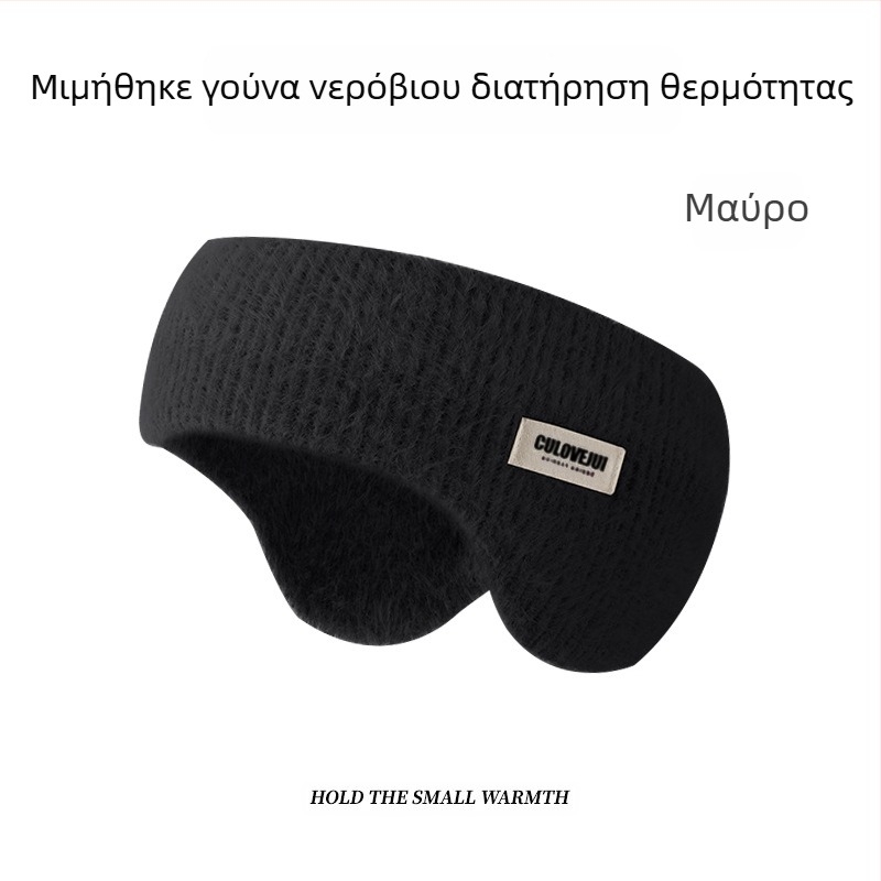 Νέες χειμερινές ζεστές ωτοασπίδες, πλεκτές μάλλινες ωτοασπίδες, ποδηλασία εξωτερικού χώρου, αντιανεμικές, ανθεκτικές στο κρύο και αντιψυκτικές, ευέλικτες ωτοασπίδες με επένδυση fleece