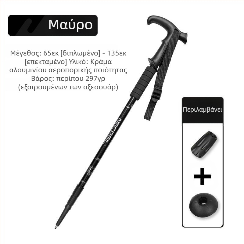 Μπαστούνι πεζοπορίας Newcastle σε απόθεμα, συλλογή από εργοστάσιο απευθείας πωλήσεων