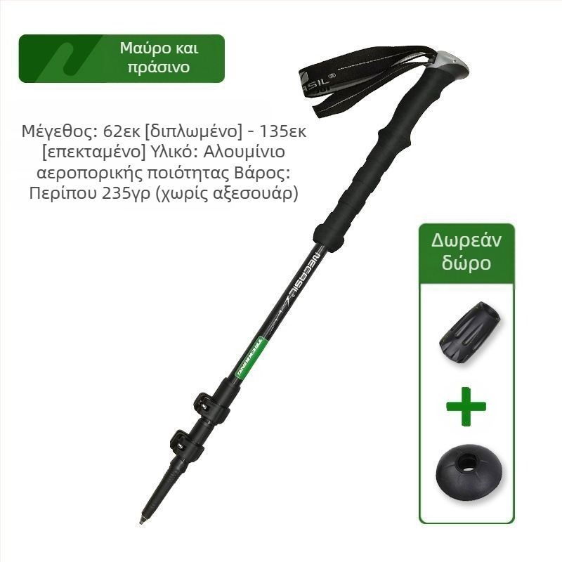 Μπαστούνι πεζοπορίας Newcastle σε απόθεμα, συλλογή από εργοστάσιο απευθείας πωλήσεων