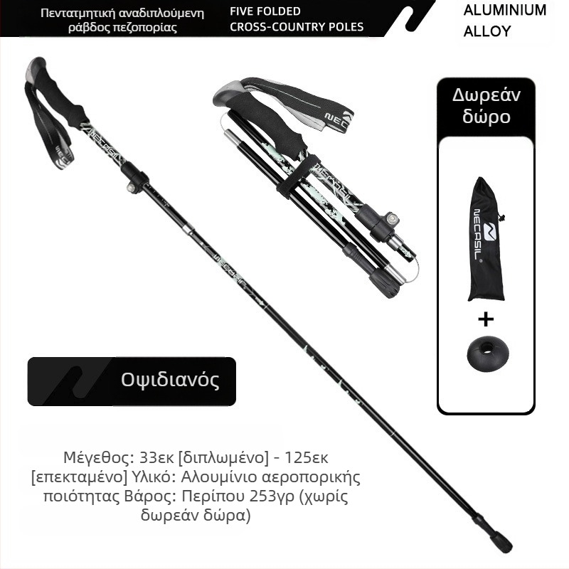 Μπαστούνι πεζοπορίας Newcastle σε απόθεμα, συλλογή από εργοστάσιο απευθείας πωλήσεων