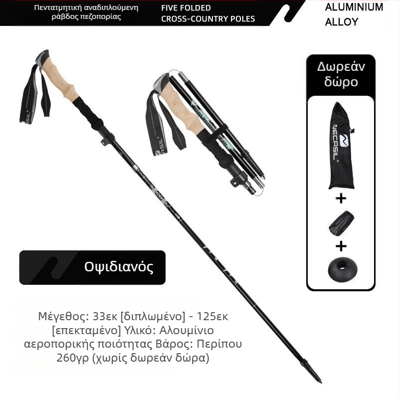 Μπαστούνι πεζοπορίας Newcastle σε απόθεμα, συλλογή από εργοστάσιο απευθείας πωλήσεων