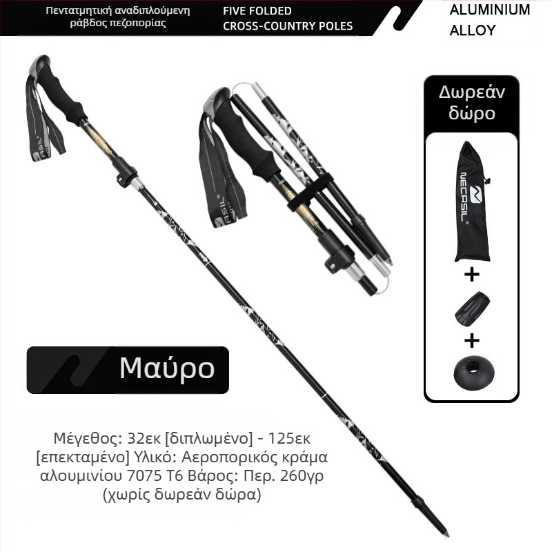 Μπαστούνι πεζοπορίας Newcastle σε απόθεμα, συλλογή από εργοστάσιο απευθείας πωλήσεων