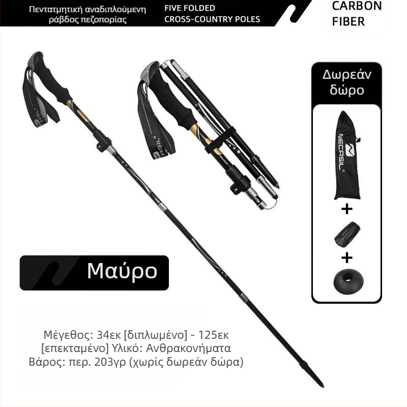 Μπαστούνι πεζοπορίας Newcastle σε απόθεμα, συλλογή από εργοστάσιο απευθείας πωλήσεων