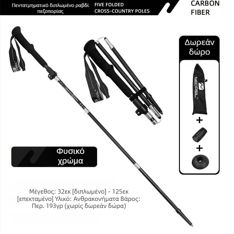 Μπαστούνι πεζοπορίας Newcastle σε απόθεμα, συλλογή από εργοστάσιο απευθείας πωλήσεων