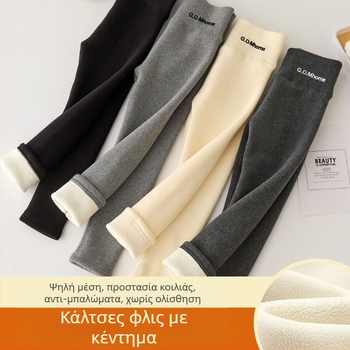 Κοριτσίστικο κολάν με επένδυση φλις, φθινοπωρινό και χειμωνιάτικο λευκό εξωτερικό, βελούδινο, ζεστό χειμωνιάτικο μαύρο, παιδικό ζεστό παντελόνι