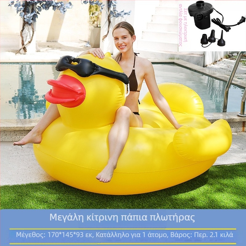 Γυαλιά Μεγάλη Κίτρινη Πάπια Καλοκαιρινές Διακοπές Φουσκωτό Νερό Κολύμβηση Δαχτυλίδι Βάσης Παχιά Πάπια Εξωτερική Ράφτινγκ Πλωτό Κρεβάτι