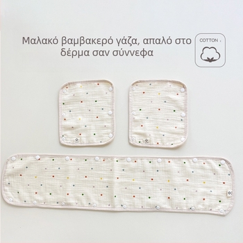 Πετσέτα σάλιου τριών τεμαχίων για καρότσι, γάντια καροτσιού, ιμάντας από βαμβακερή γάζα, πετσέτα σάλιου, αντι-δάγκωμα, μαξιλαράκι ώμου για καρότσι